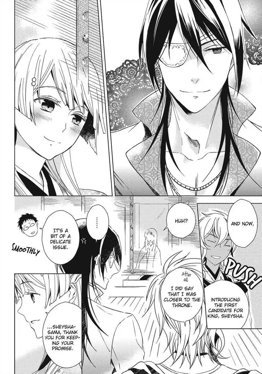 Aoki Umi no Toraware Hime Chapter 11 23